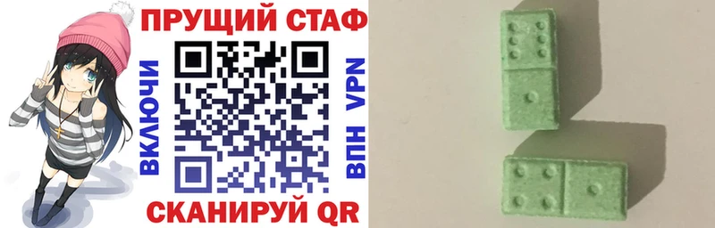 Наркота Губкинский ГАШ Амфетамин КОКАИН Меф Бошки Шишки APVP