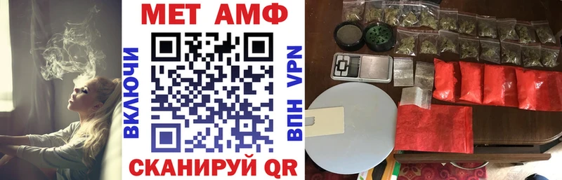 АМФЕТАМИН Розовый Губкинский