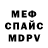 Героин хмурый MBA Adil
