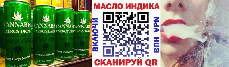 Canna-Cookies марихуана Губкинский