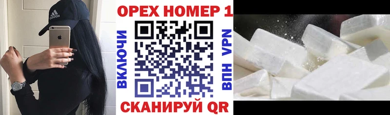наркошоп  Губкинский  Cocaine 98% 