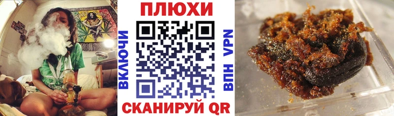 ГАШИШ хэш  купить  цена  Губкинский 