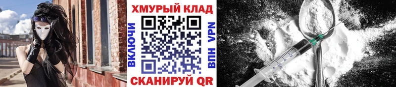 наркошоп  Губкинский  ГЕРОИН герыч 