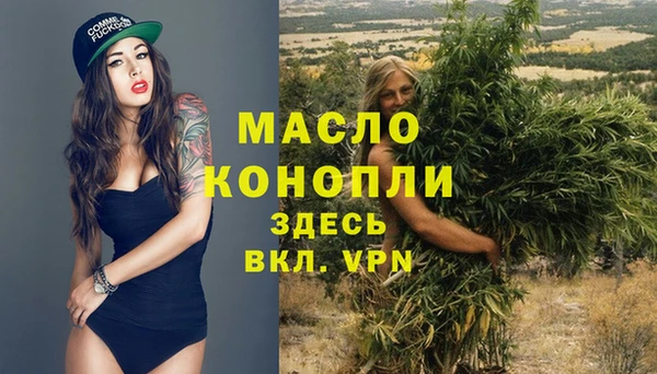 MDMA Premium VHQ Осташков