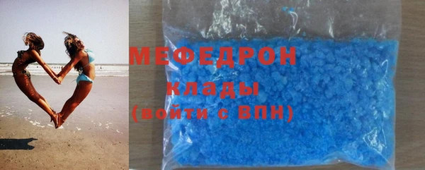 PSILOCYBIN Балабаново