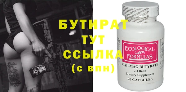 PSILOCYBIN Балабаново