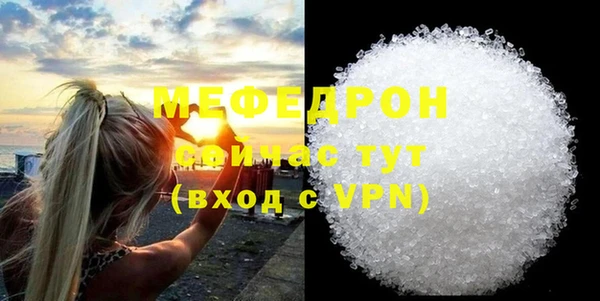 мяу мяу мука Баксан