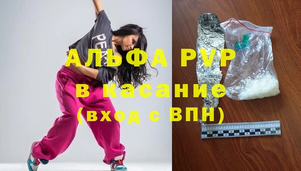 гашиш Осинники