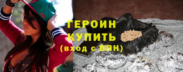 кокаин VHQ Балахна
