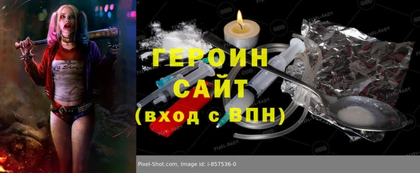 кокаин VHQ Балахна