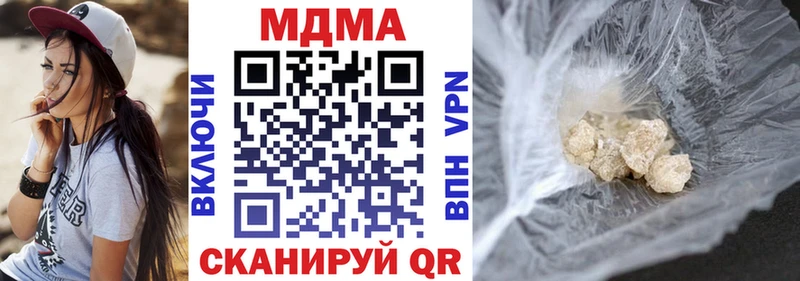 МДМА Molly  shop наркотические препараты  Губкинский  где можно купить  