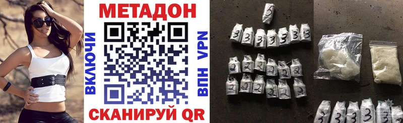 МЕТАДОН белоснежный  KRAKEN ссылка  Губкинский 
