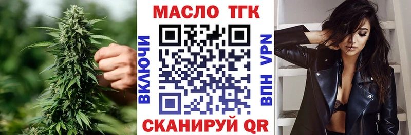 кракен маркетплейс  Губкинский  ТГК THC oil 